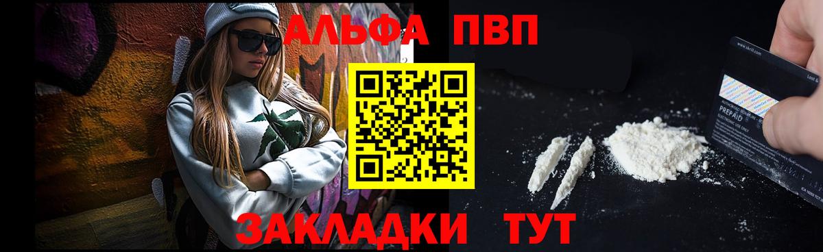 A-PVP СК КРИС Сургут