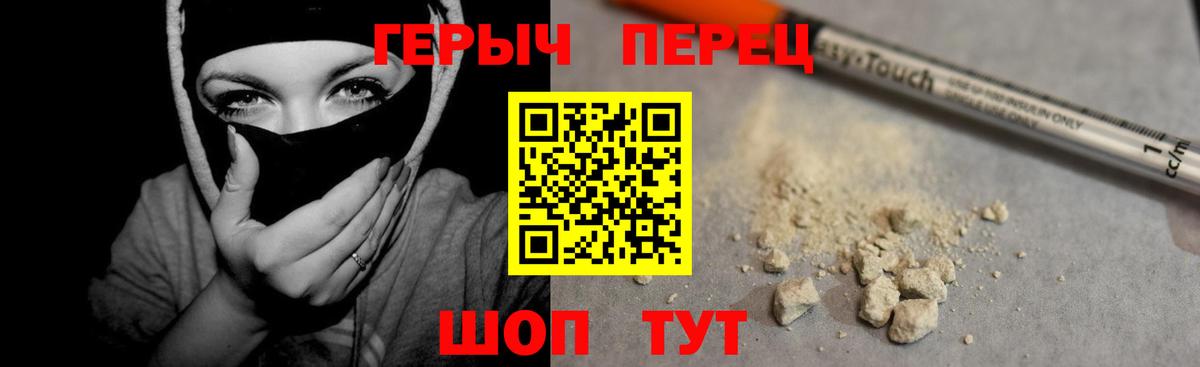 ГЕРОИН афганец Сургут