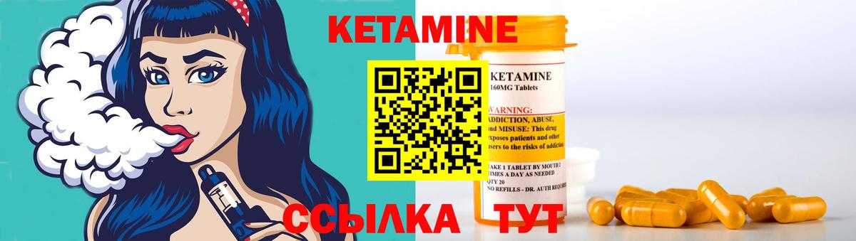 КЕТАМИН ketamine  Вход с VPN  КЕТАМИН ketamine  Сургут 