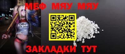а пвп мука Новодвинск