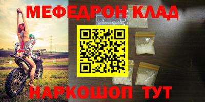 героин Новозыбков