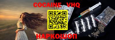героин Новозыбков