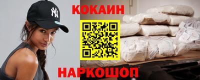 эйфоретик Новокубанск