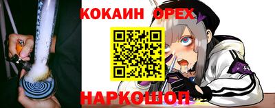 а пвп мука Новодвинск