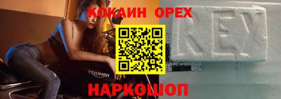 героин Новозыбков