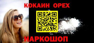 героин Новозыбков