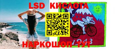 эйфоретик Новокубанск