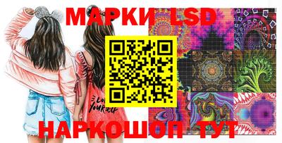 эйфоретик Новокубанск