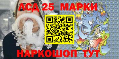 эйфоретик Новокубанск