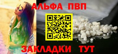 героин Новозыбков