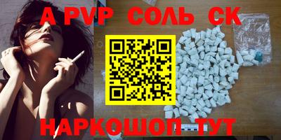 эйфоретик Новокубанск