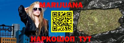 эйфоретик Новокубанск