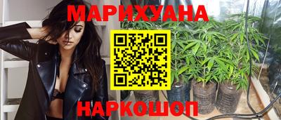 эйфоретик Новокубанск
