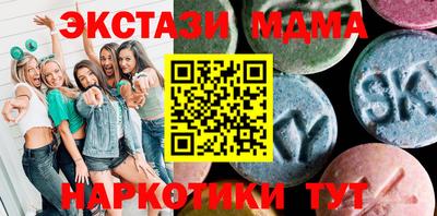 эйфоретик Новокубанск