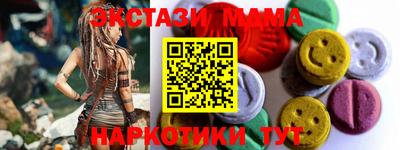 героин Новозыбков