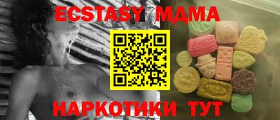 эйфоретик Новокубанск
