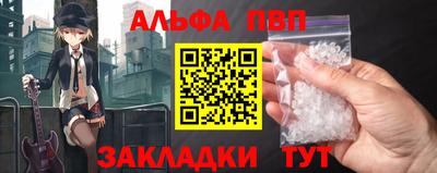 героин Новозыбков