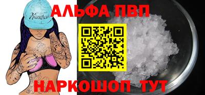 а пвп мука Новодвинск
