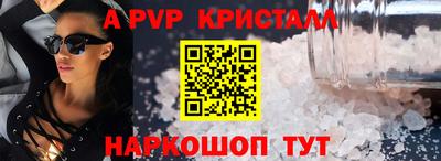 эйфоретик Новокубанск