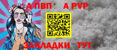 героин Новозыбков