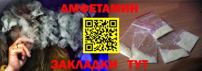 героин Новозыбков