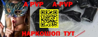 а пвп мука Новодвинск