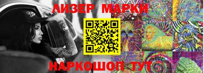 эйфоретик Новокубанск