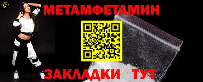 эйфоретик Новокубанск