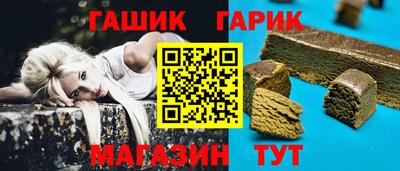 героин Новозыбков