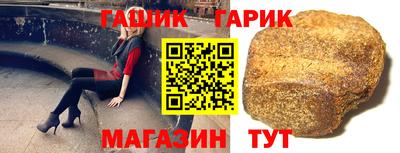 эйфоретик Новокубанск