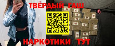 героин Новозыбков
