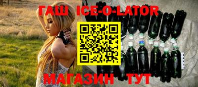 эйфоретик Новокубанск