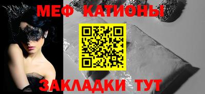 а пвп мука Новодвинск