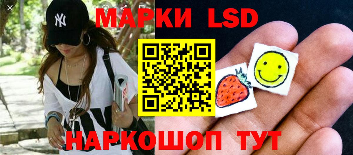 Лсд 25 экстази ecstasy Сургут