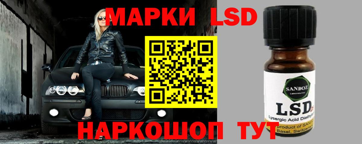 LSD-25 экстази кислота  Лсд 25 экстази  Сургут  LSD-25 экстази ecstasy  Вход с VPN 