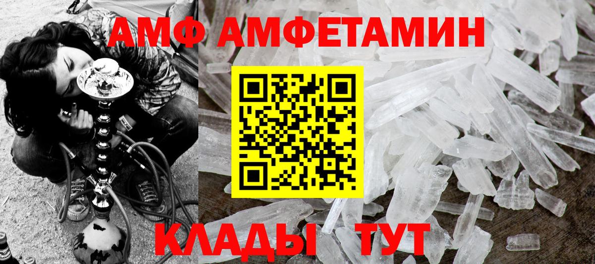 МЕТАМФЕТАМИН винт  Вход с VPN  МЕТАМФЕТАМИН винт  Сургут 