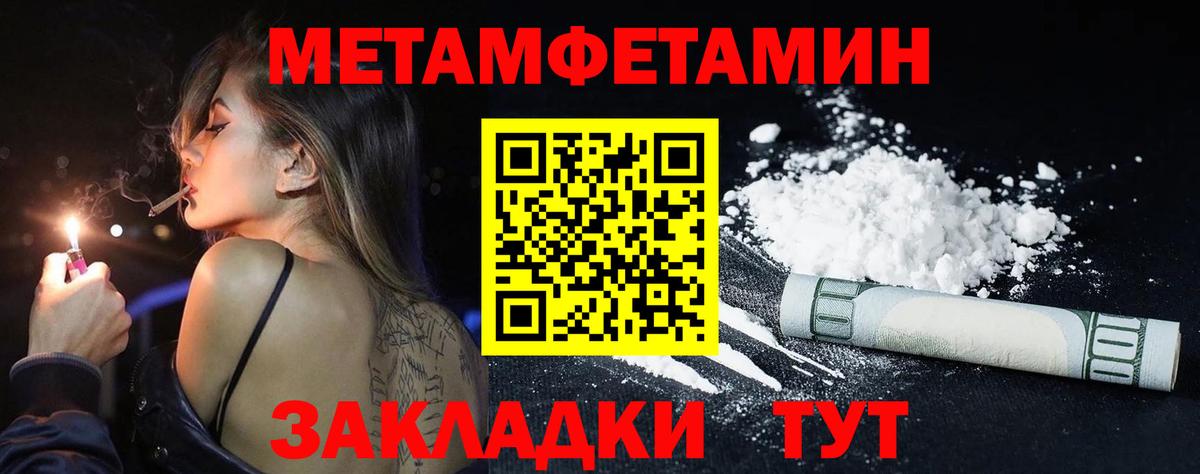 Гашиш  Вход с VPN  МАРИХУАНА  НБОМе  Меф   Cocaine  Сургут  A-PVP СК кристаллы 