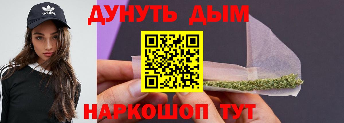 Марихуана марихуана Сургут